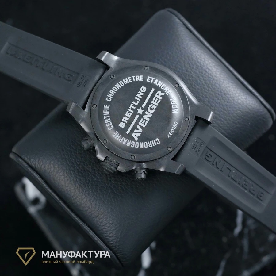 Часы Breitling  Avenger Hurricane 45  XB0180E4/BF31/152S/M20SS.1