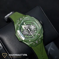 Часы Hublot  Big Bang Sang Bleu Ii Green Ceramic  418.GX.5207.RX.MXM22 