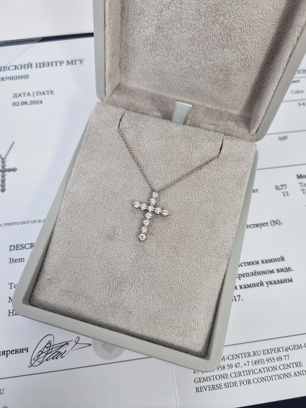 Украшение No Name  Крест с бриллиантами 0,77 ct.   