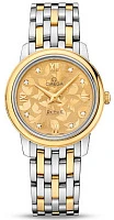 Заказать Omega  De Ville Prestige Quartz 27.4 Mm  424.20.27.60.58.002