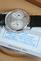 Часы F.P. Journe  CHRONOMÈTRE À RÉSONANCE 40mm  RN