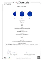 Украшение GRS GemResearch Swisslab  Кольцо с сапфиром 11,86 ct. "Intense Cornflower"   