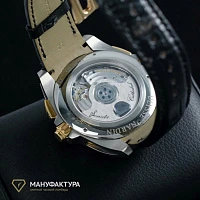 Часы Ulysse N  Classical Sonata Streamline  675-01