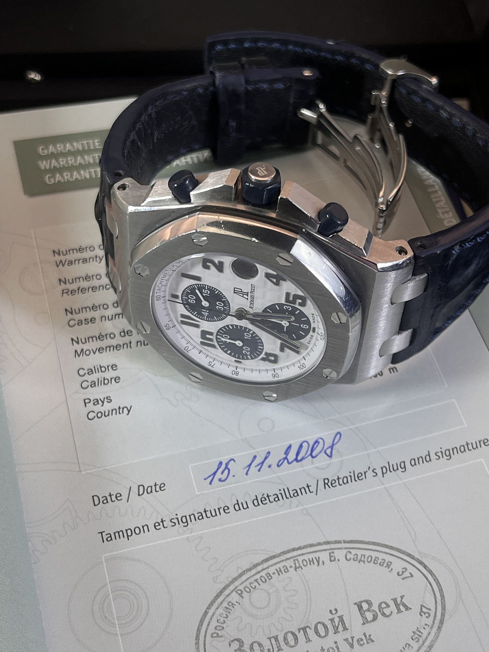 Часы Audemars Piguet  Royal Oak Offshore Navy Chronograph  26170ST.OO.D305CR.01