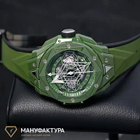 Часы Hublot  Big Bang Sang Bleu Ii Green Ceramic  418.GX.5207.RX.MXM22 