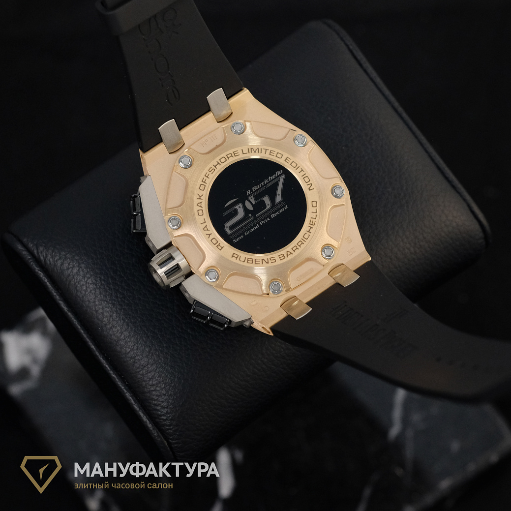 Часы Audemars Piguet  Royal Oak Offshore Rubens Barrichello Iii  26284RO.OO.D002CR.01