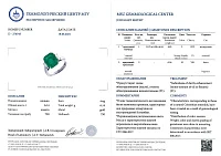 Украшение GIA  Кольцо С Изумрудом 4,93 Ct.   