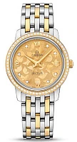 Заказать Omega  De Ville Prestige Quartz 27.4 Mm  424.25.27.60.58.002