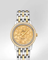 Заказать Omega  De Ville Prestige Quartz 27.4 Mm  424.25.27.60.58.002