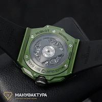 Часы Hublot  Big Bang Sang Bleu Ii Green Ceramic  418.GX.5207.RX.MXM22 