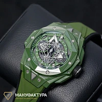 Часы Hublot  Big Bang Sang Bleu Ii Green Ceramic  418.GX.5207.RX.MXM22 