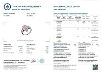 Украшение GIA  Кольцо С Бриллиантом 5,00 Ct. Ly/Vs2   