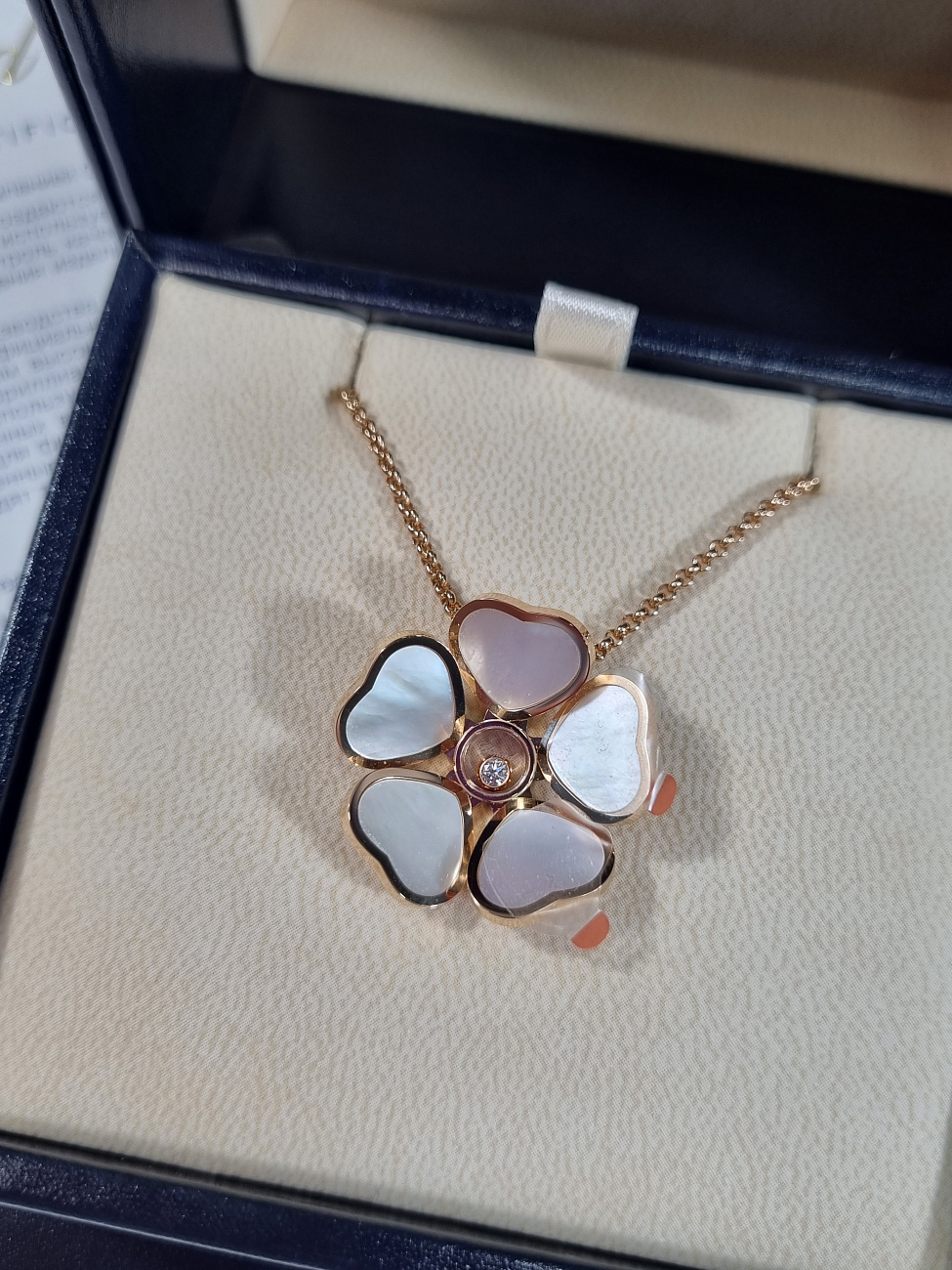 Украшение Chopard  Подвеска Happy Hearts Flowers  79A085-5301 